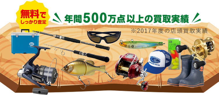 釣具　仕掛け　タックルボックス　リール　小物入れ　まとめ売り　100点以上